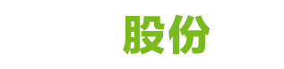 底部LOGO